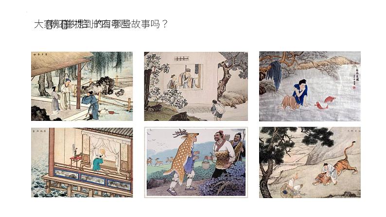 《回忆我的母亲》课件第3页