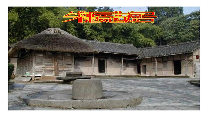 《回忆我的母亲》课件第8页