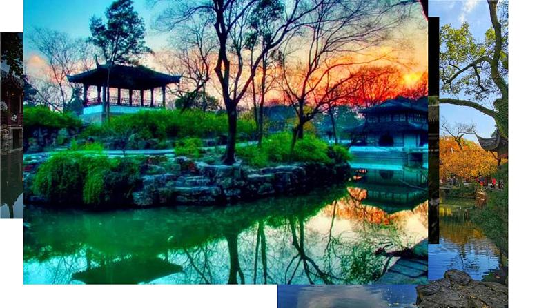 《苏州园林》课件第3页