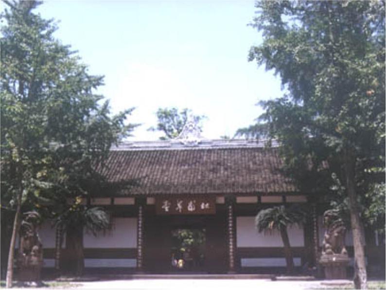 部编版八年级语文下册--24.唐诗三首-茅屋为秋风所破歌（课件3）第7页