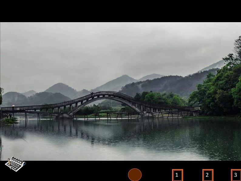 部编版八年级语文下册--第六单元课外古诗词诵读-送友人（课件2）06