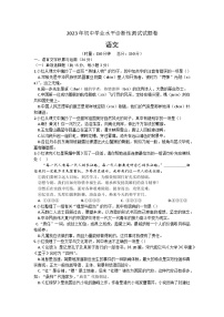 2023年湖南省株洲市醴陵市中考一模语文试题（含答案）