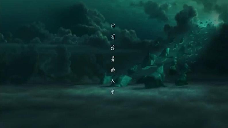 部编版八年级语文下册--21.庄子二则-北冥有鱼（课件1）01