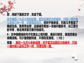 病修改练习及修改病句方法   课件  2023年中考语文二轮专题