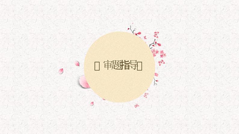 漫画类作文写作指导    课件  2022年中考语文第3页