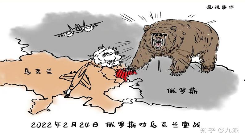 第1课《邓稼先》课件2022—2023学年部编版语文七年级下册》第1页