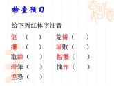第11课《老王》课件2022-2023学年部编版语文七年级下册
