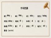 第11课《老王》课件2022-2023学年部编版语文七年级下册