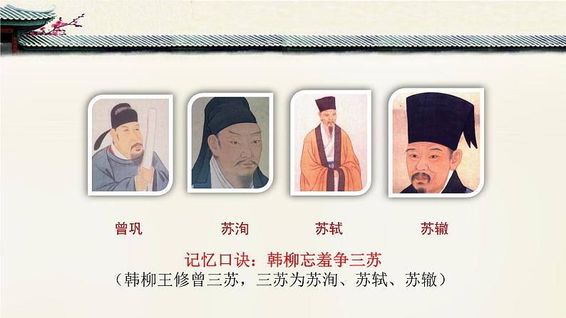 第13课《卖油翁》课件2022-2023学年部编版语文七年级下册06