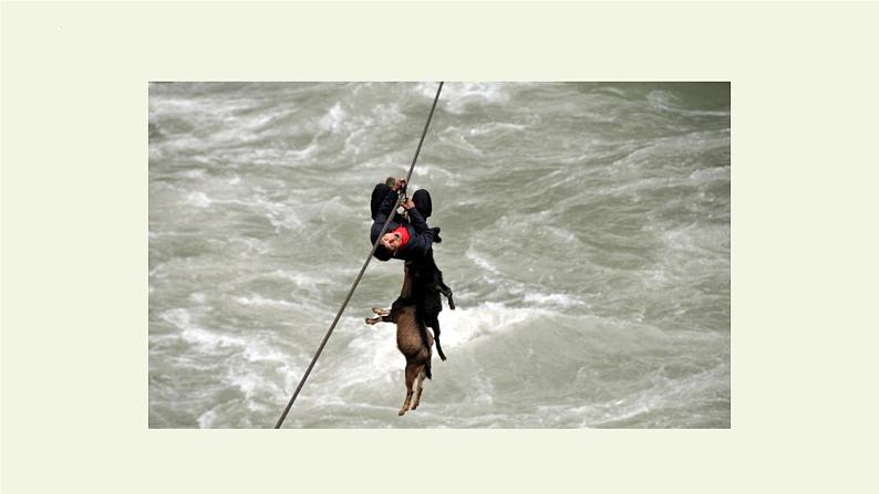 第7课《溜索》课件2022—2023学年部编版语文九年级下册06