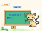 第二单元写作《审题立意》课件2022-2023学年部编版语文九年级下册