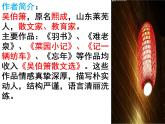 《4 灯笼》课件PPT