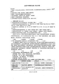 2023年湖南省长沙市立信中学中考一模语文卷