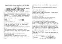 云南省石林县鹿阜中学2022-2023学年八年级下学期期中语文试卷（含答案）