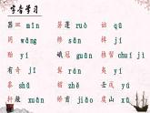 11.核舟记部编版语文八年级下册课件