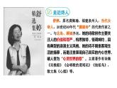 2020-2021学年部编版语文九年级下册第一单元第1课《祖国啊,我亲爱的祖国》课件