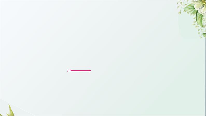 中考语文复习阅读能力专题八说明类文本阅读教学课件03