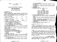 江西省鹰潭市贵溪市第二中学2022-2023学年八年级下学期期中语文试题