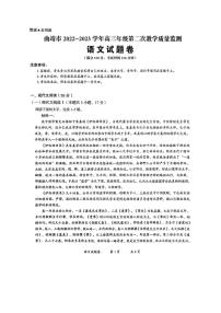 九年级下册统一巩固练习