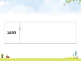 中考语文复习考点3论证方法及其作用教学课件