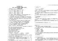 河北省廊坊市三河市第九中学2022-2023学年八年级下学期4月月考语文试题