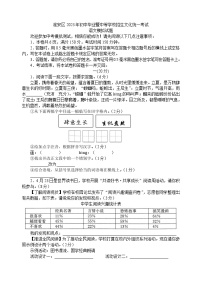 2023年江苏省淮安市淮安区初中毕业暨中等学校招生文化统一考试语文试题（含答案）