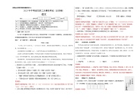 （北京卷）2023年中考语文第二次模拟考试（考试+解析）