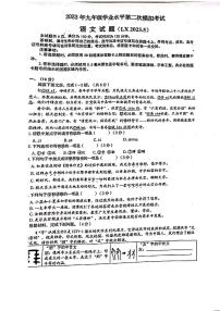 2023年济南市历下区初三语文二模