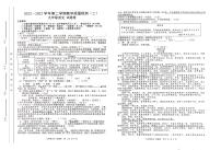 2023年合肥市包河区中考二模语文试卷含答案