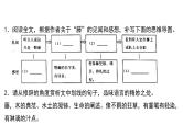 中考语文二轮复习讲练测--专题10 记叙文阅读——散文（复习课件）