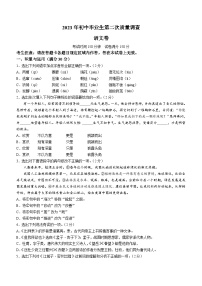 2023年辽宁省抚顺市顺城区中考二模语文试题(含答案)