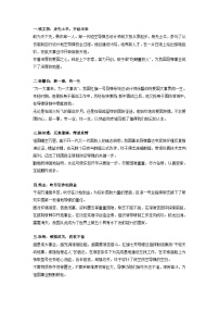 专题31  12个功勋英雄人物素材+中考模拟作文练习-2023年中考语文实用作文金句+精选模拟范文