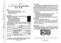 2023年山西省运城市中考二模语文试题