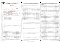 2023年山西省中考模拟百校联考三 语文试题