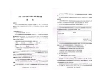 河南省郑州高新技术产业开发区校联考2022-2023学年七年级下学期4月期中语文试题