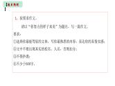 热点作文押题---奋斗青春类（课件） 2023年中考语文写作突破
