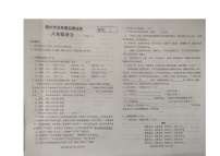 辽宁省大连市金州区2022-2023学年八年级下学期期中语文试题