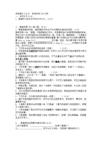 2023年贵州省贵阳市中考模拟测试语文试题含答案
