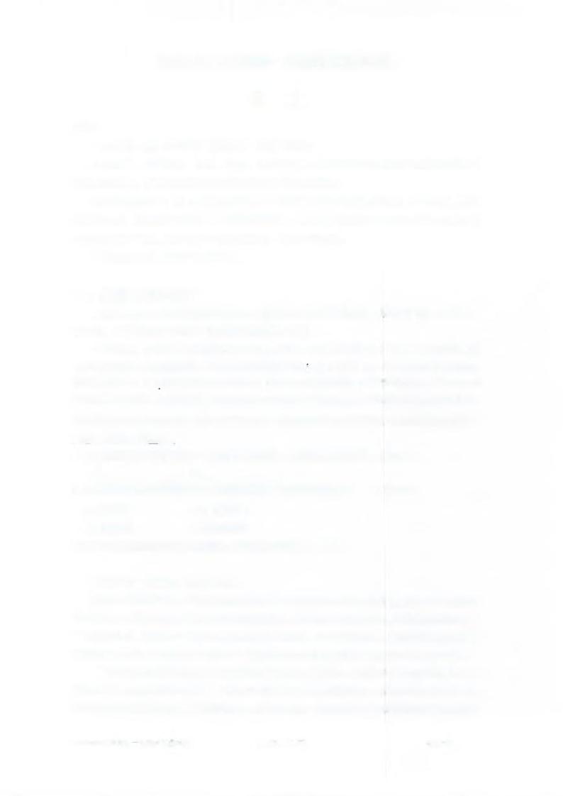 广东深圳盐田区2023届九年级中考二模语文试卷+答案第1页