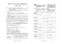广东深圳宝安区2023届九年级中考二模语文试卷+答案