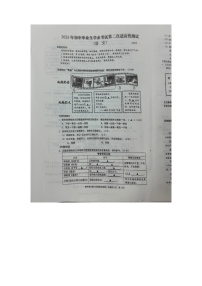 2023年浙江省温州市南浦实验中学中考二模语文试题