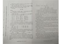 2023年天津和平区中考二模语文试卷含答案解析