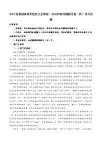 人教部编版九年级下册第一单元3* 短诗五首统一达标测试