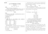 2023年中考押题预测卷01（天津卷）-语文（考试版）A3