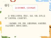 标点符号的用法   课件 2023年中考语文二轮专题
