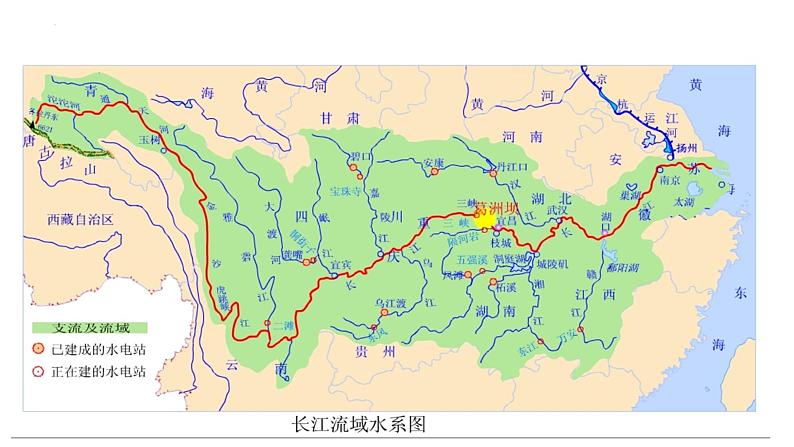 第18课 在长江源头各拉丹冬（课件）八年级语文下册（部编版五四制）第3页