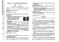 山西省晋城市部分学校2022-2023学年5月月考八年级语文试题（PDF版，含答案）