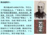 敬业与乐业陈光辉课件PPT