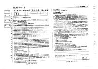 2023年吉林省白城市中考二模语文试题