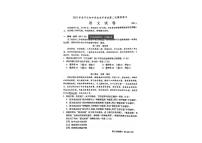 2023年北京市昌平区初三二模语文试卷及答案